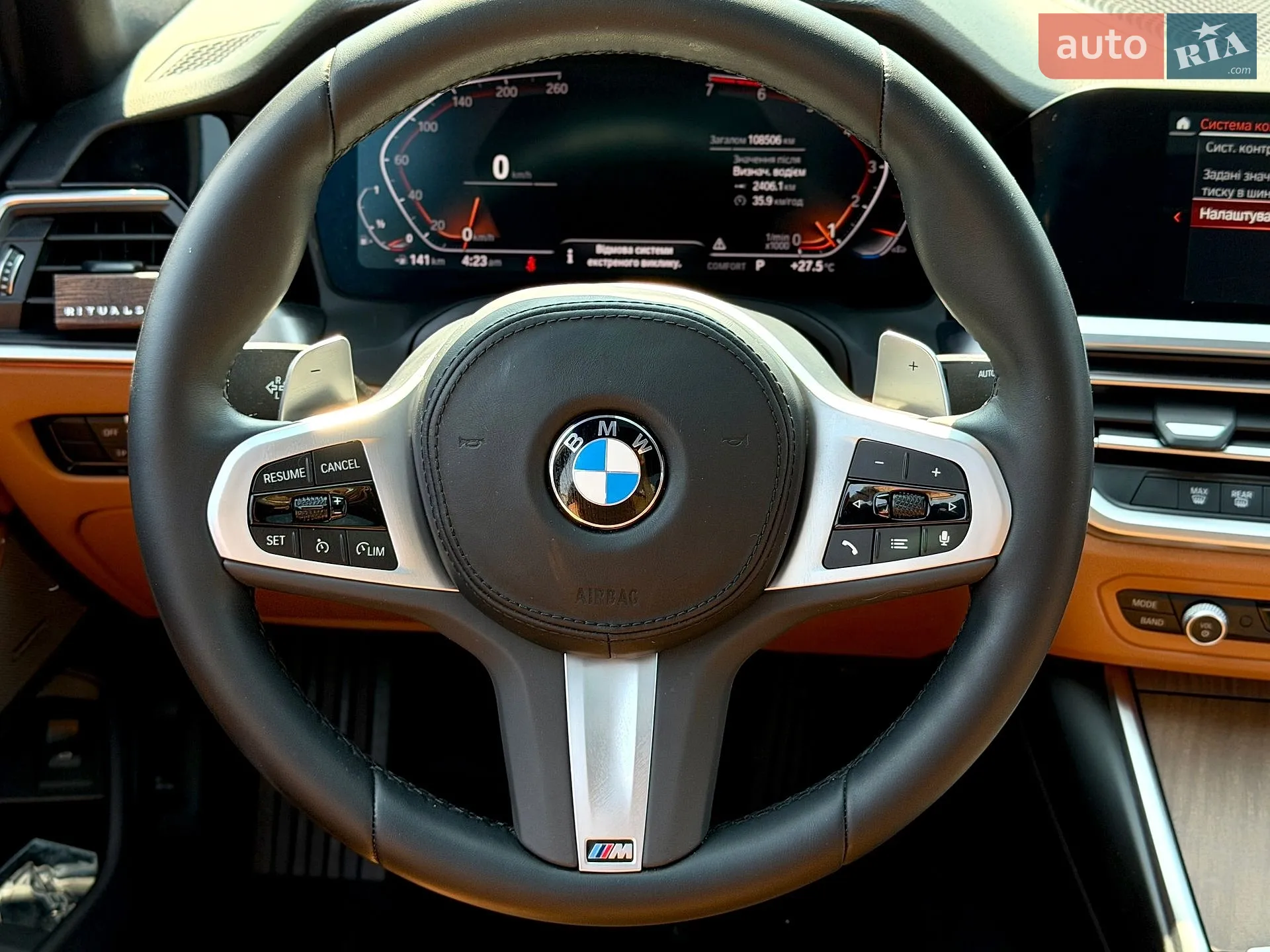 2020 BMW 3er - мініатюра 19