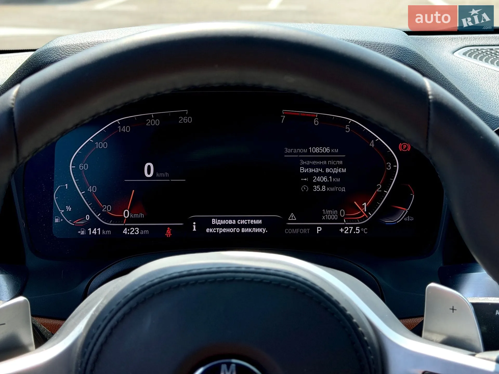 2020 BMW 3er - мініатюра 20
