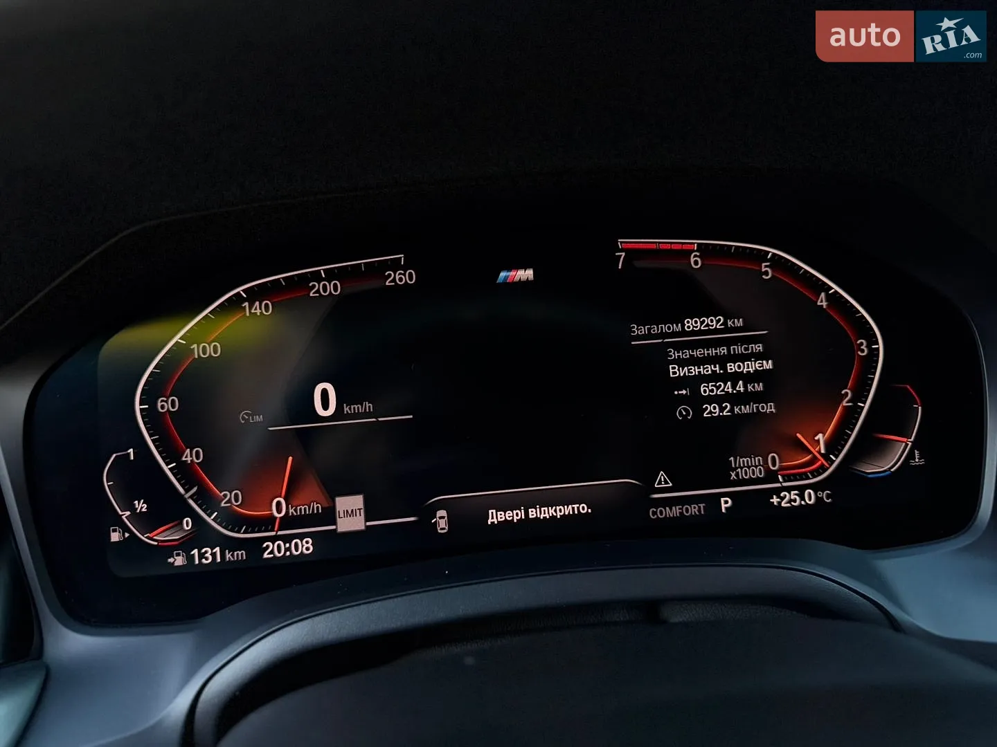 2019 BMW 3er - мініатюра 35