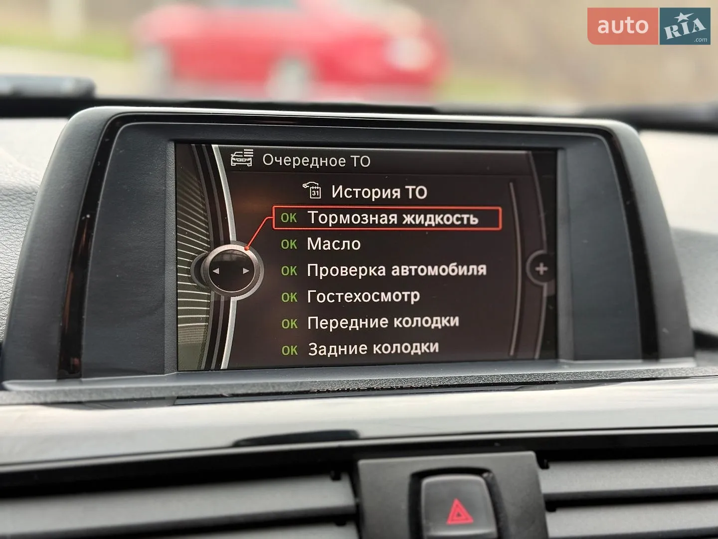 2012 BMW 3er - мініатюра 24