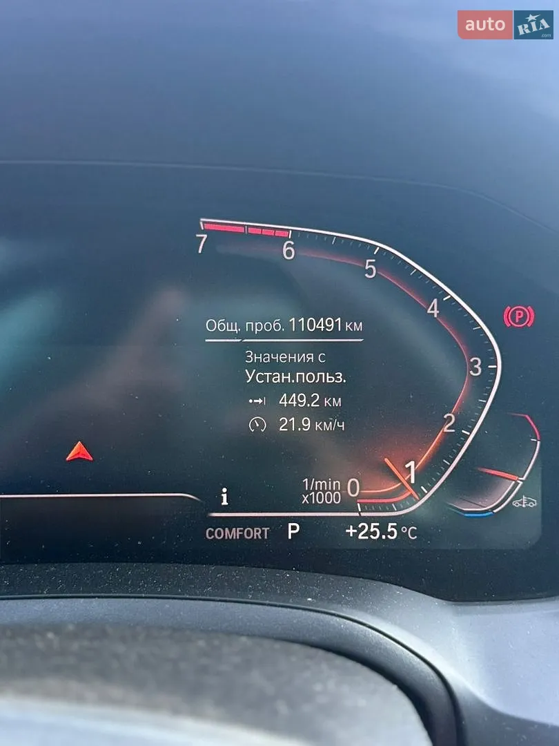 2019 BMW 3er - мініатюра 29