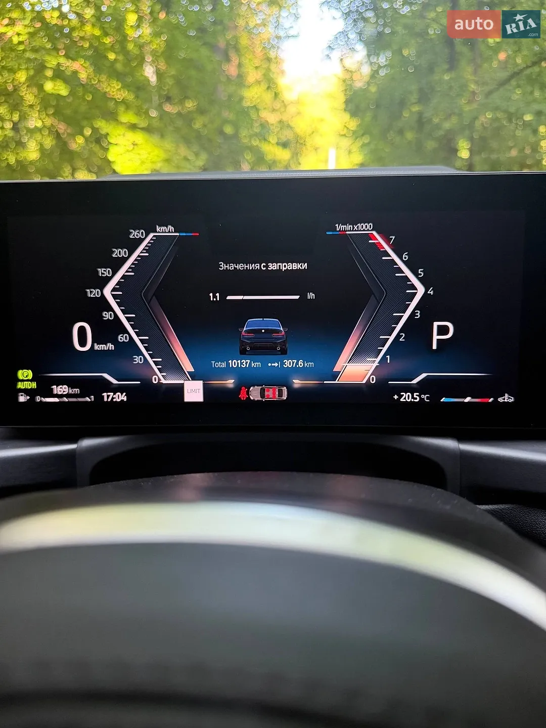 2023 BMW 3er - мініатюра 19
