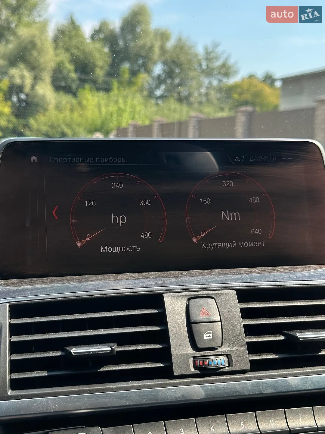 2017 BMW 3er - мініатюра 46