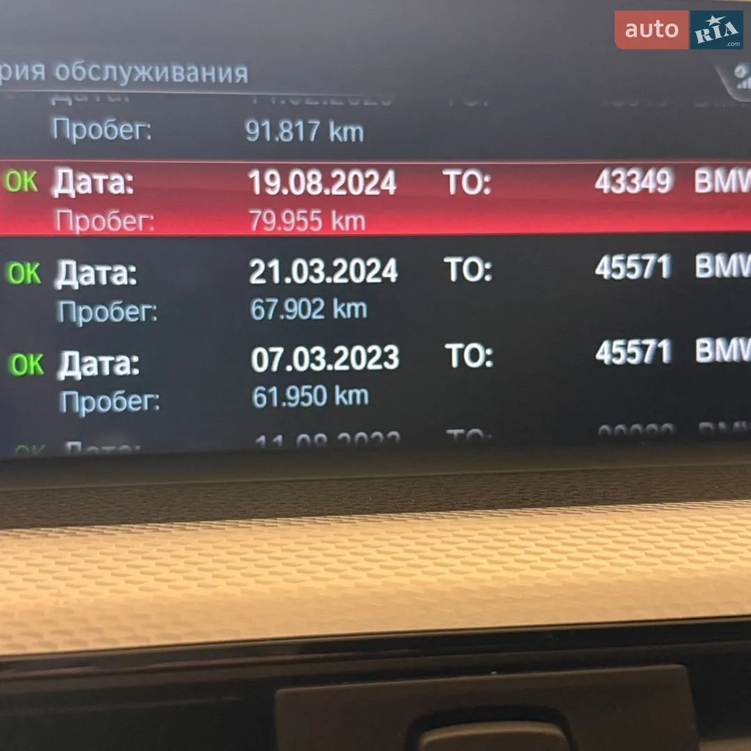 2019 BMW 3er - мініатюра 27
