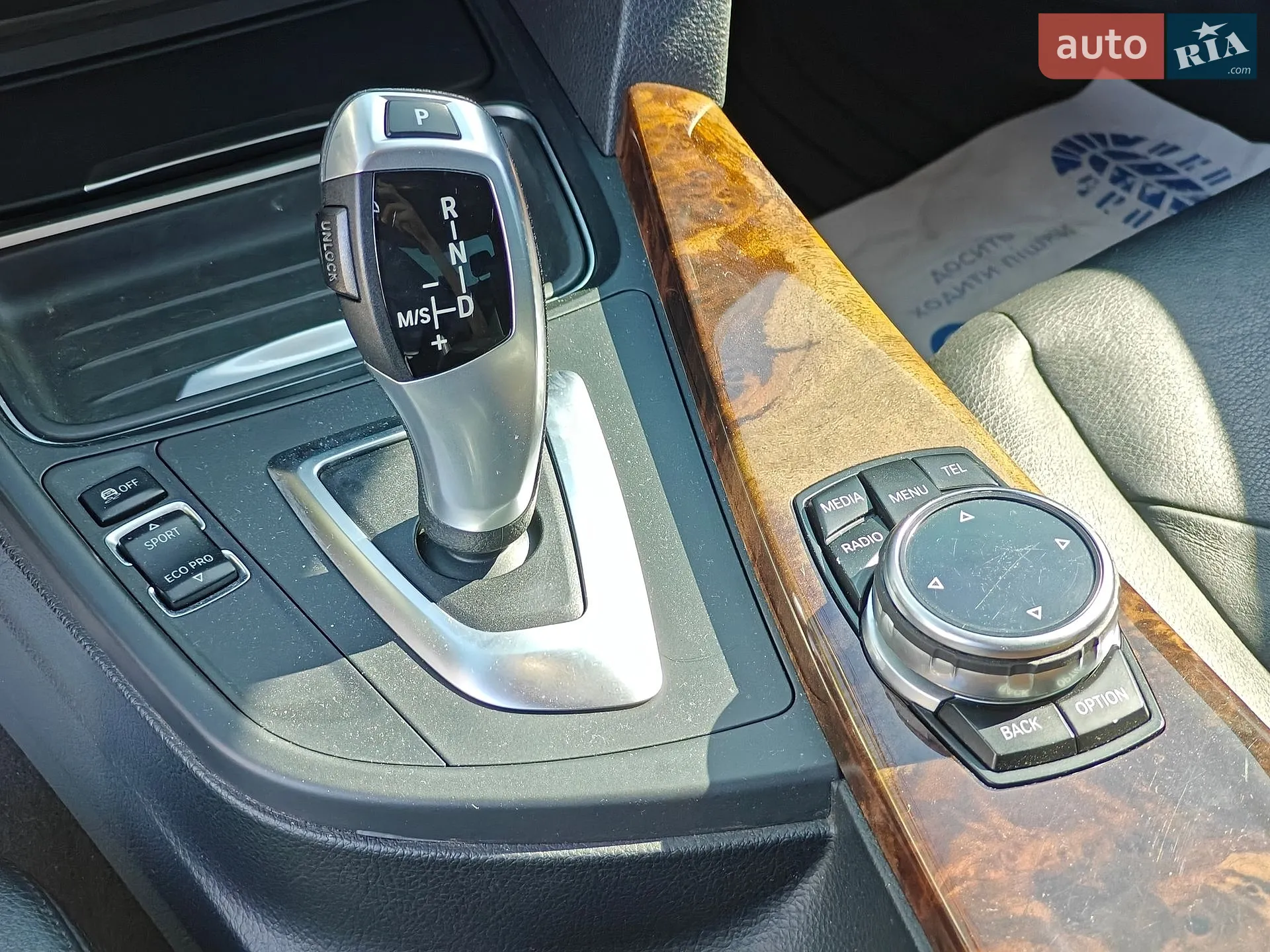 2014 BMW 3er - мініатюра 26
