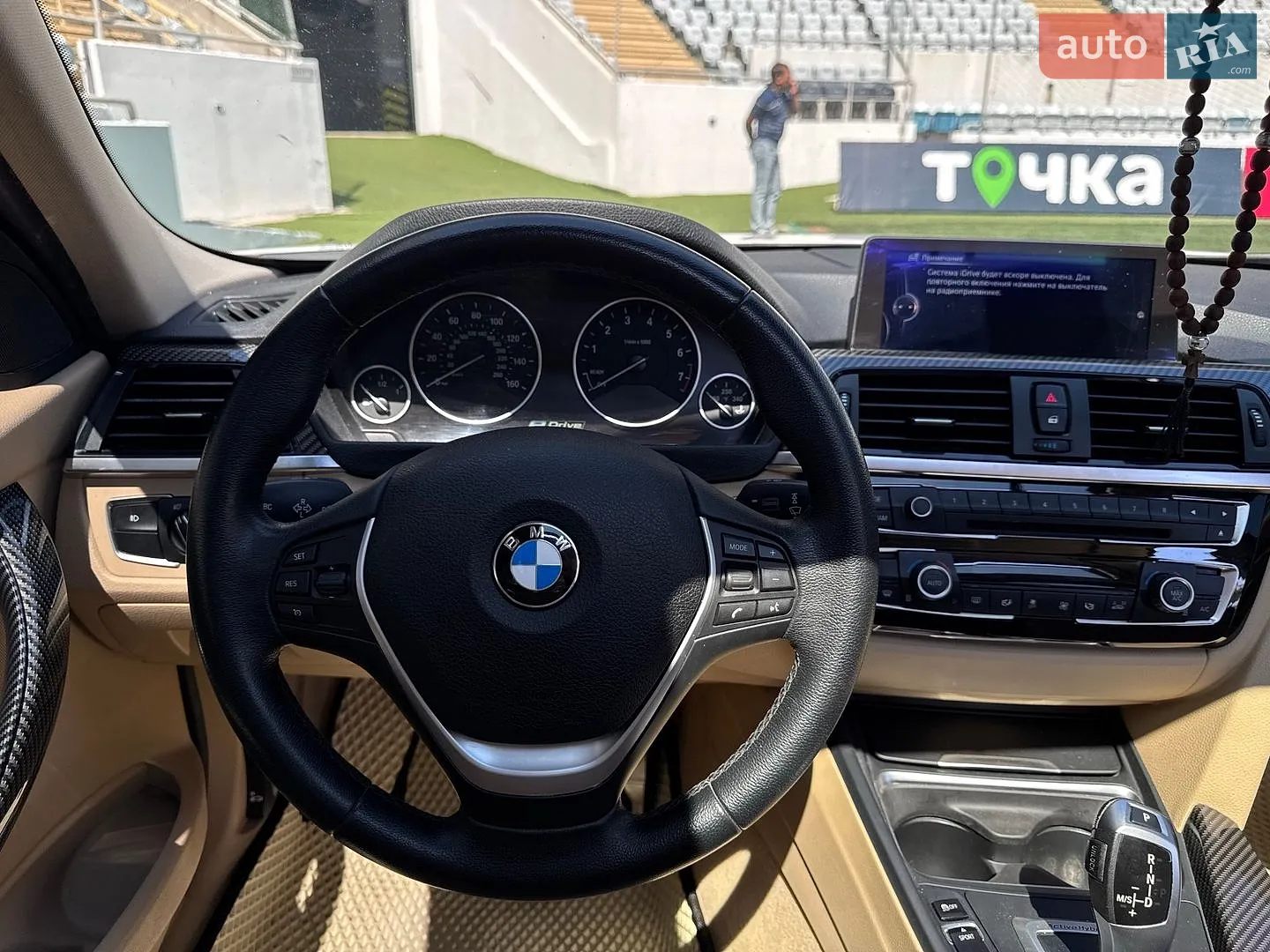 2013 BMW 3er - мініатюра 48