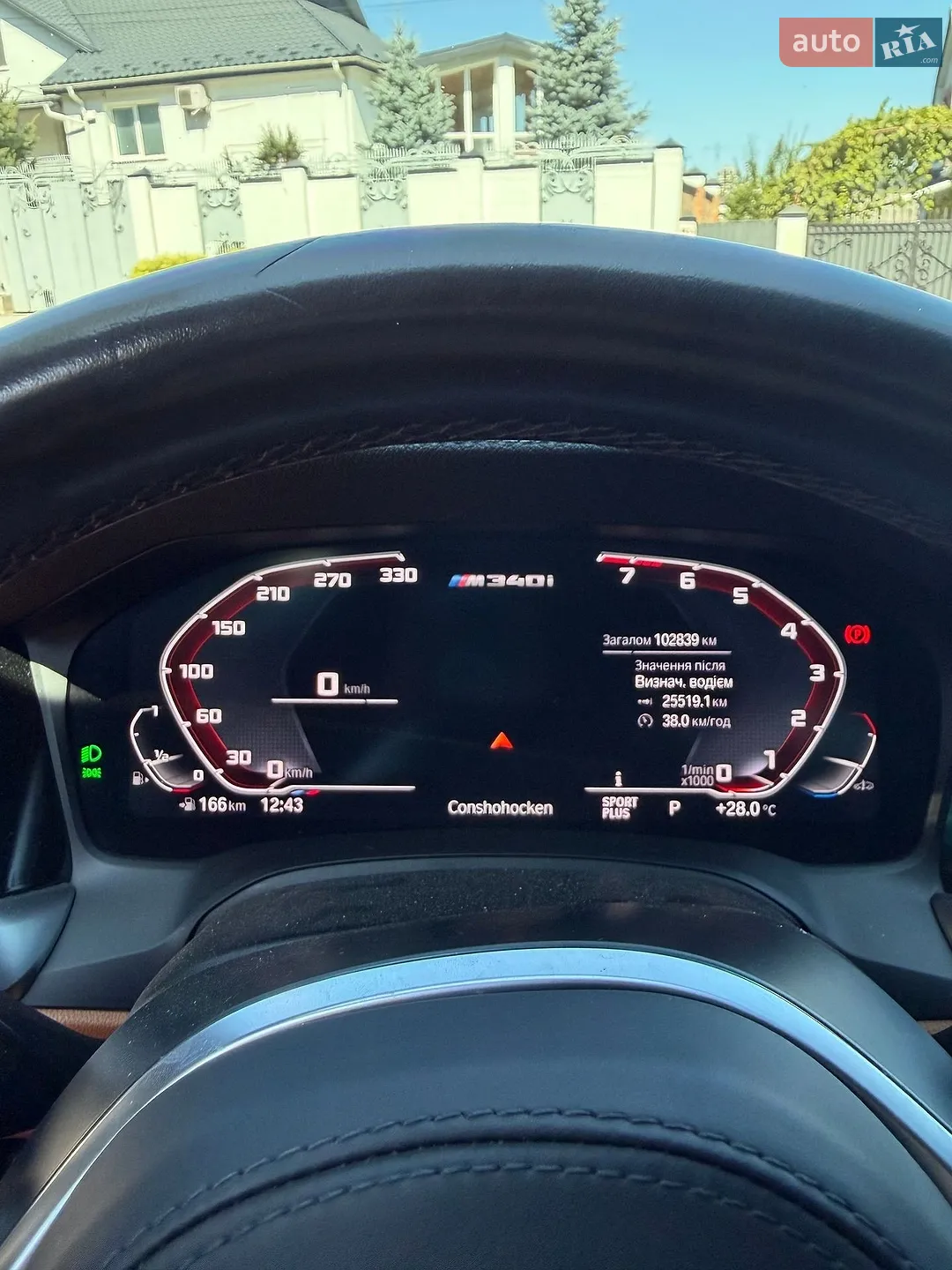2020 BMW 3er - мініатюра 11