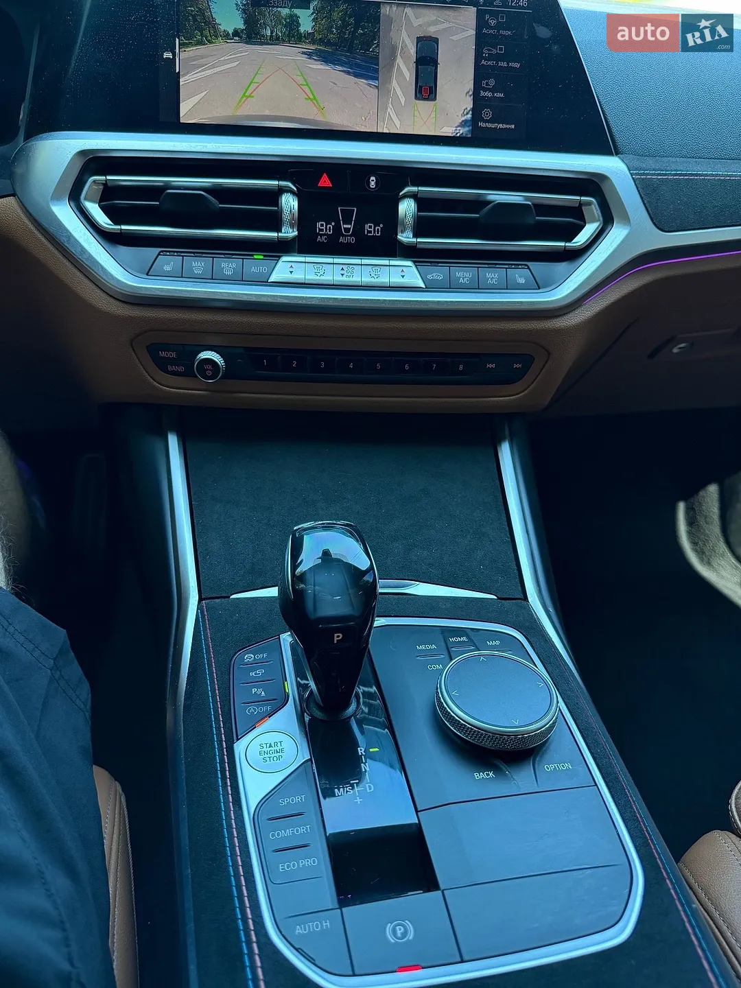 2020 BMW 3er - мініатюра 12