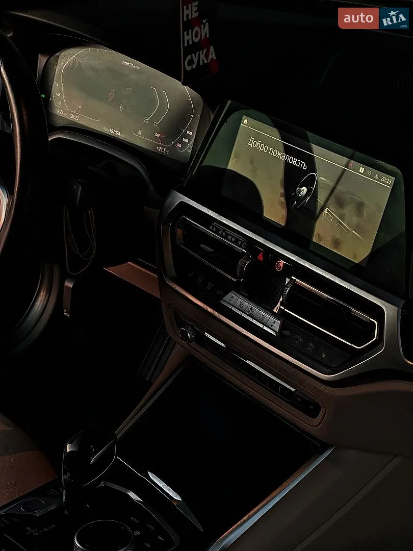 2020 BMW 3er - мініатюра 7