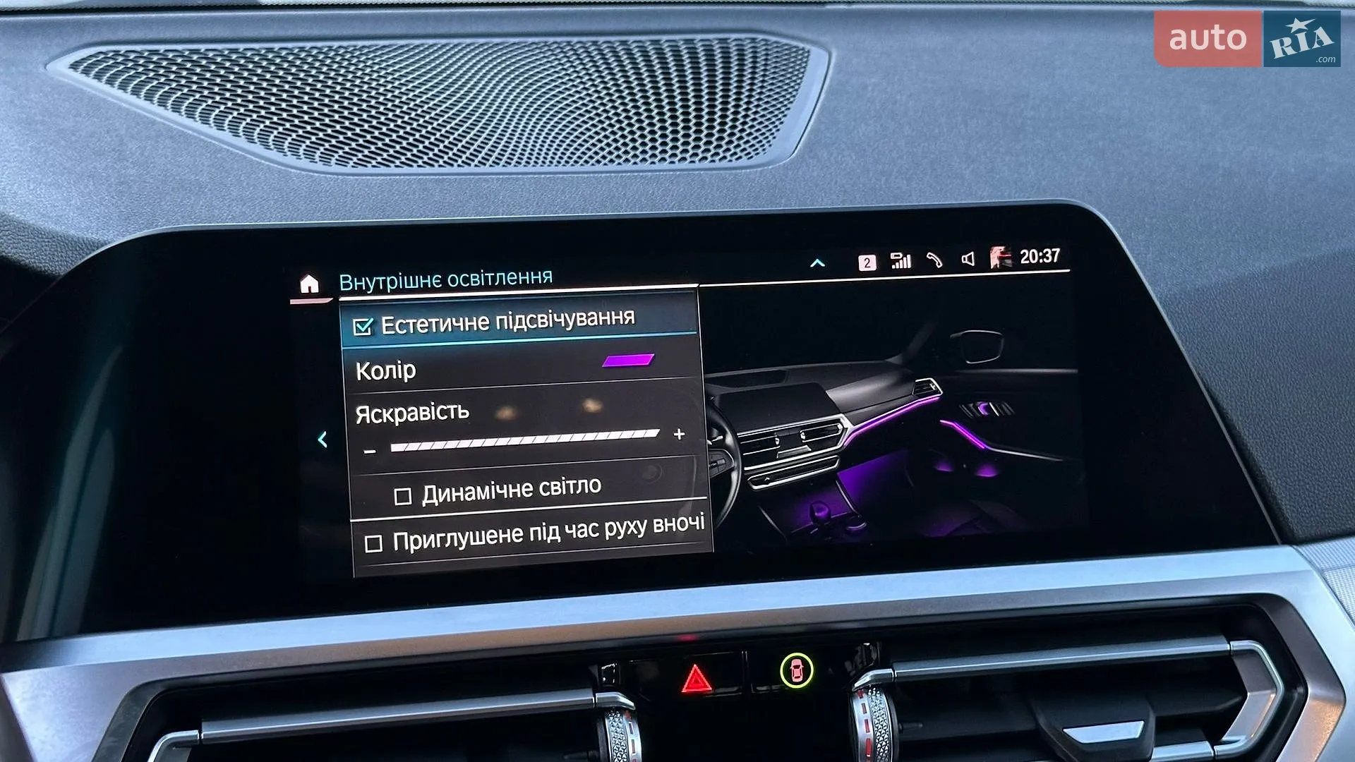 2020 BMW 3er - мініатюра 93