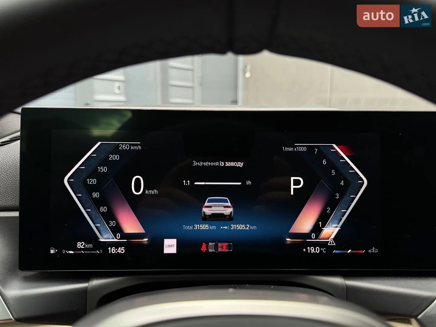 2023 BMW 3er - мініатюра 29