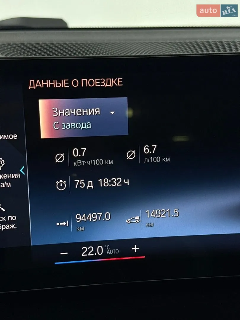 2022 BMW 3er - мініатюра 32