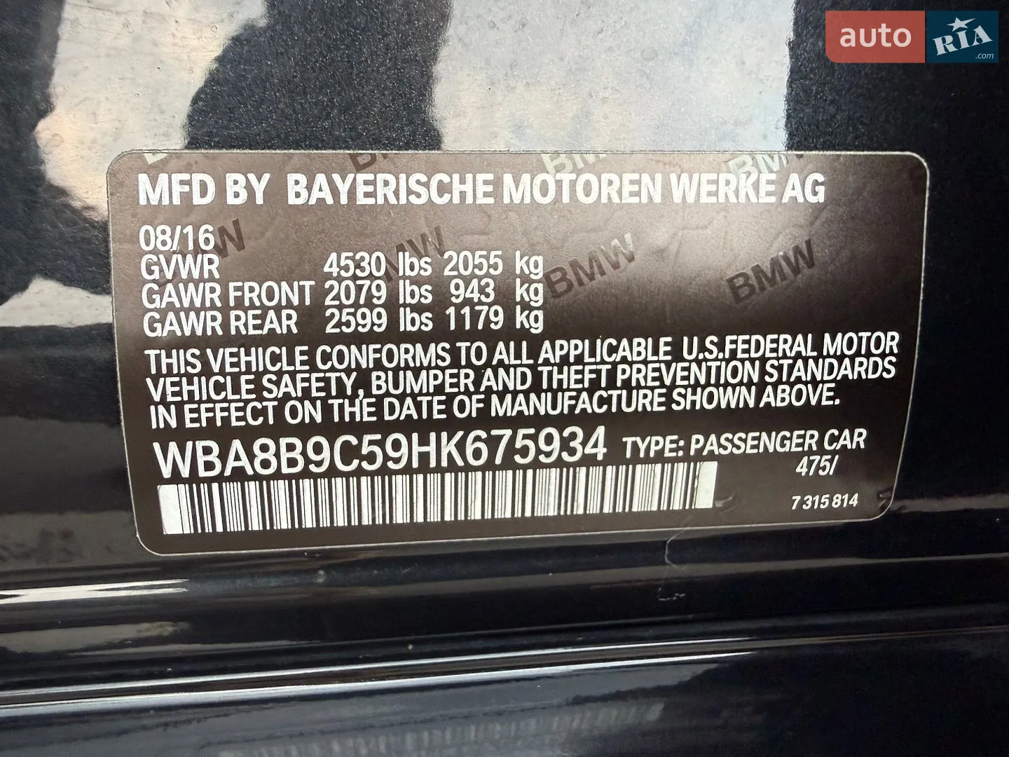 2016 BMW 3er - мініатюра 44