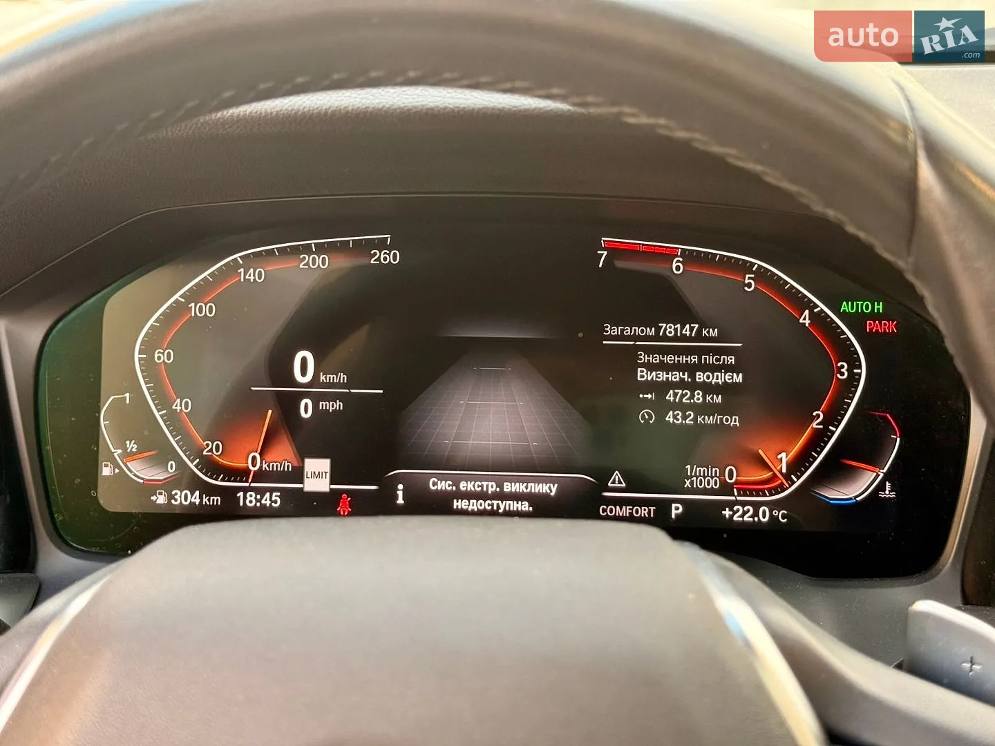 2019 BMW 3er - мініатюра 23