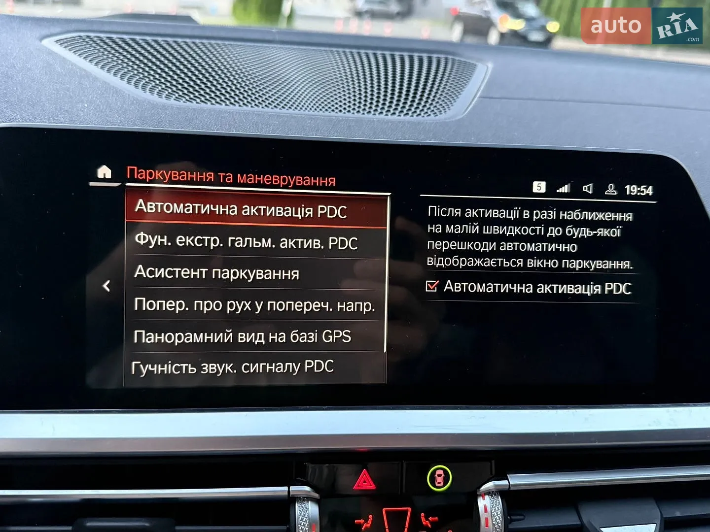 2020 BMW 3er - мініатюра 18