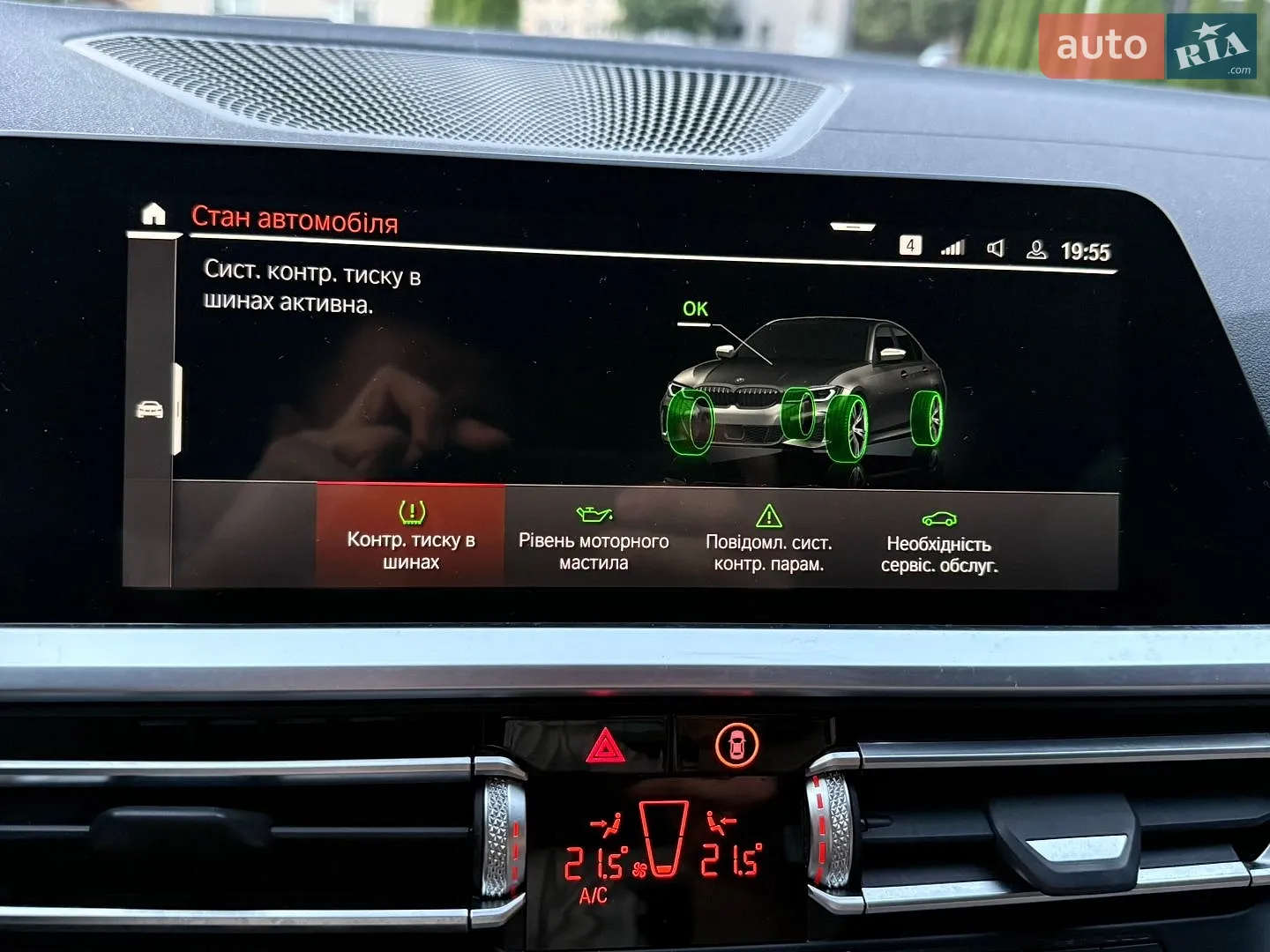 2020 BMW 3er - мініатюра 22