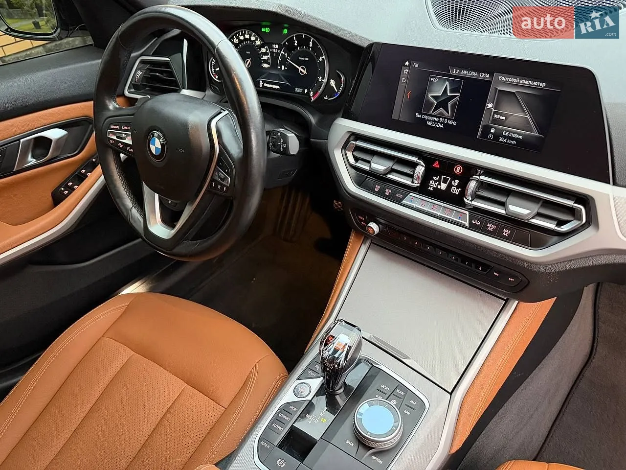2020 BMW 3er - мініатюра 34