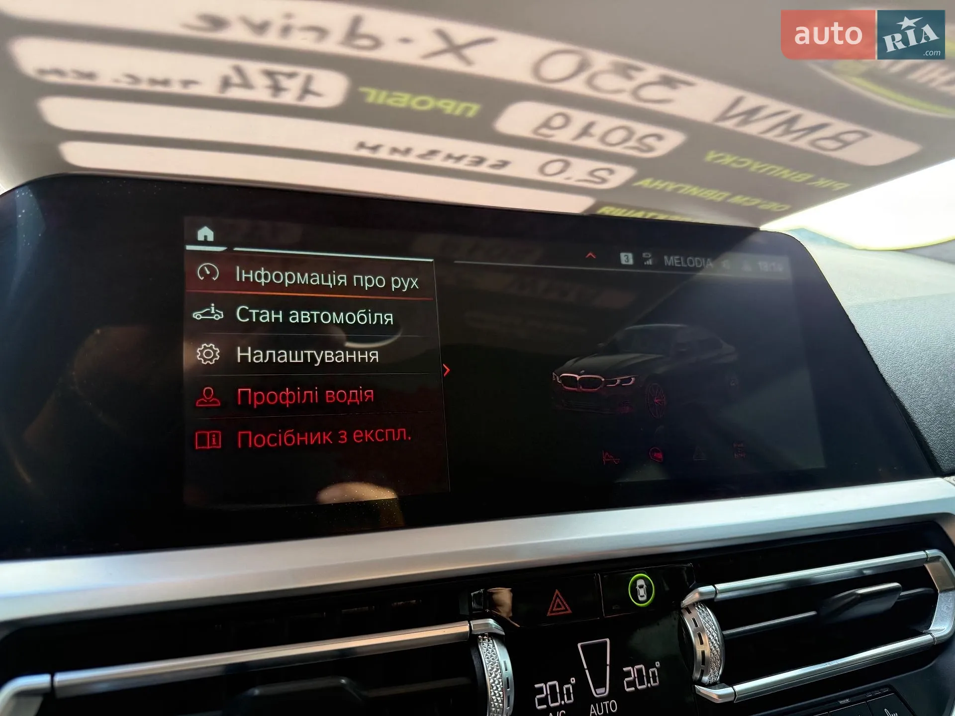 2019 BMW 3er - мініатюра 16
