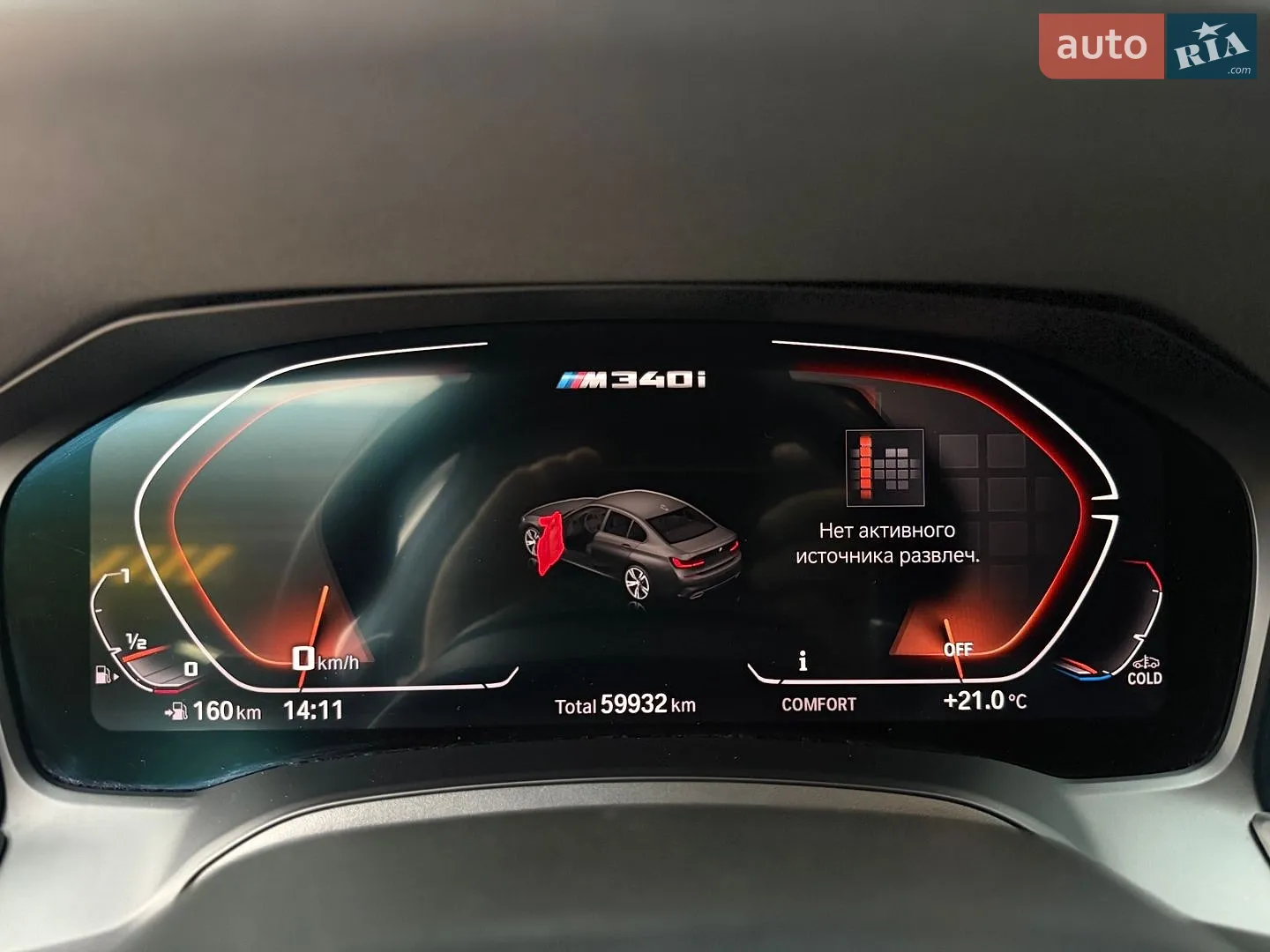 2020 BMW 3er - мініатюра 20