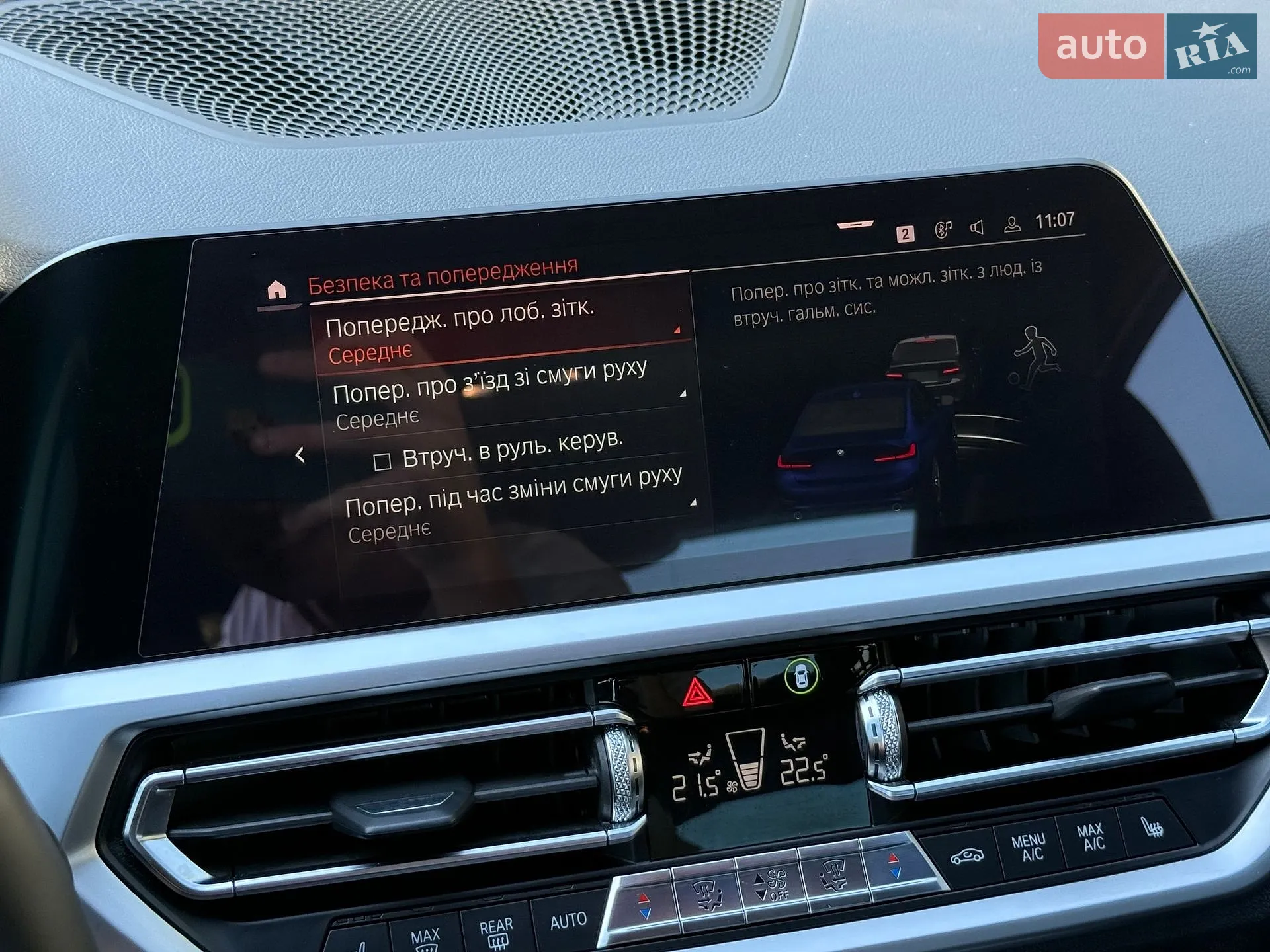 2019 BMW 3er - мініатюра 34
