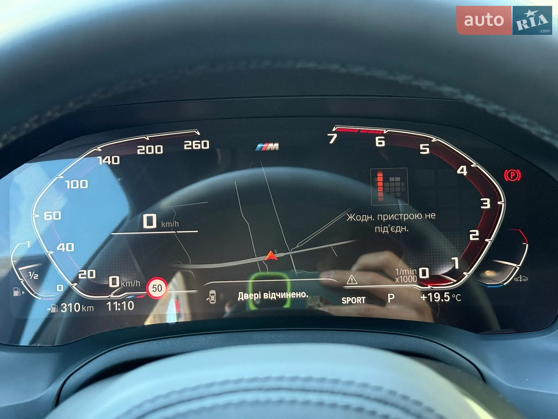2019 BMW 3er - мініатюра 40