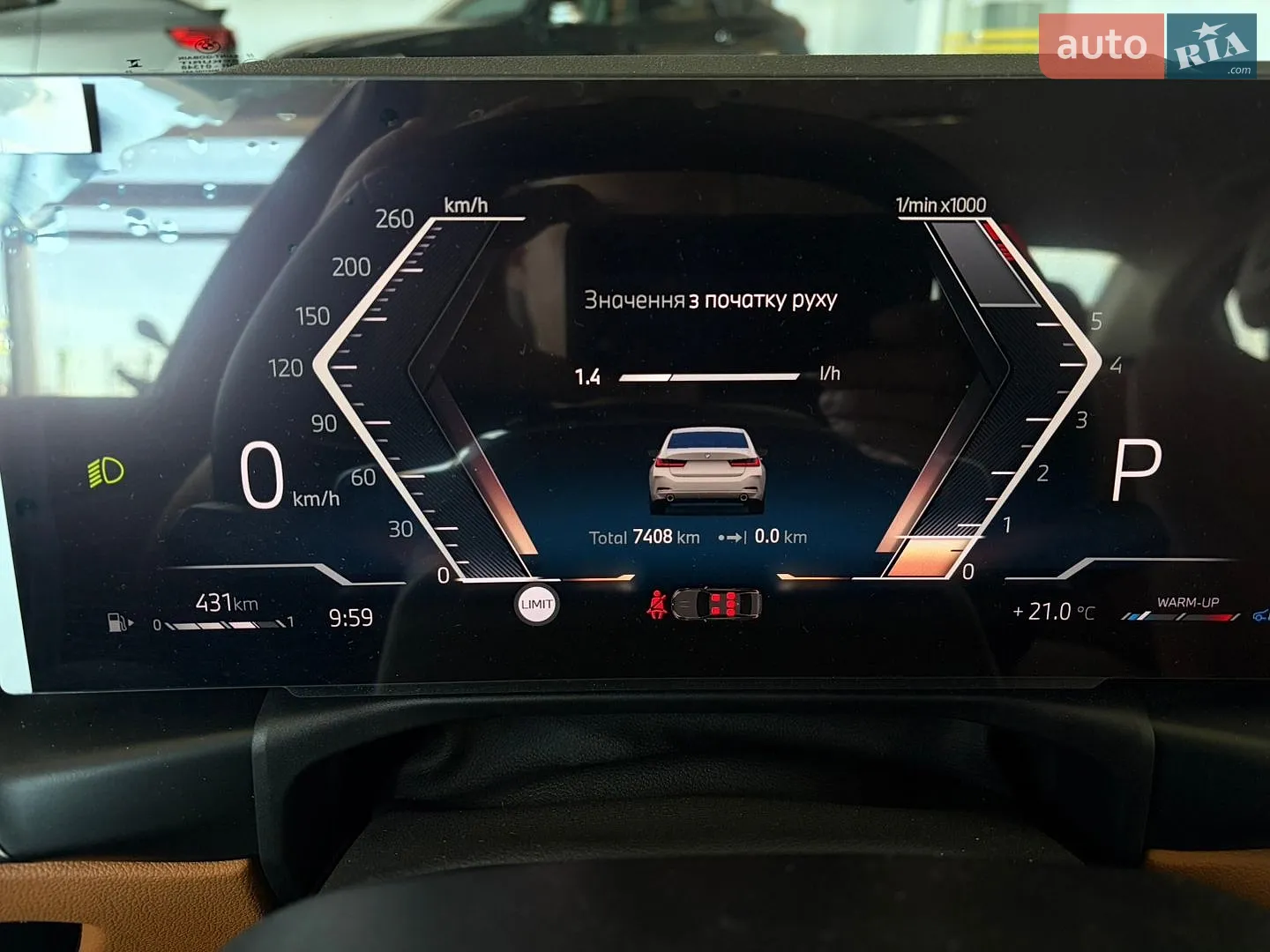 2025 BMW 3er - мініатюра 12