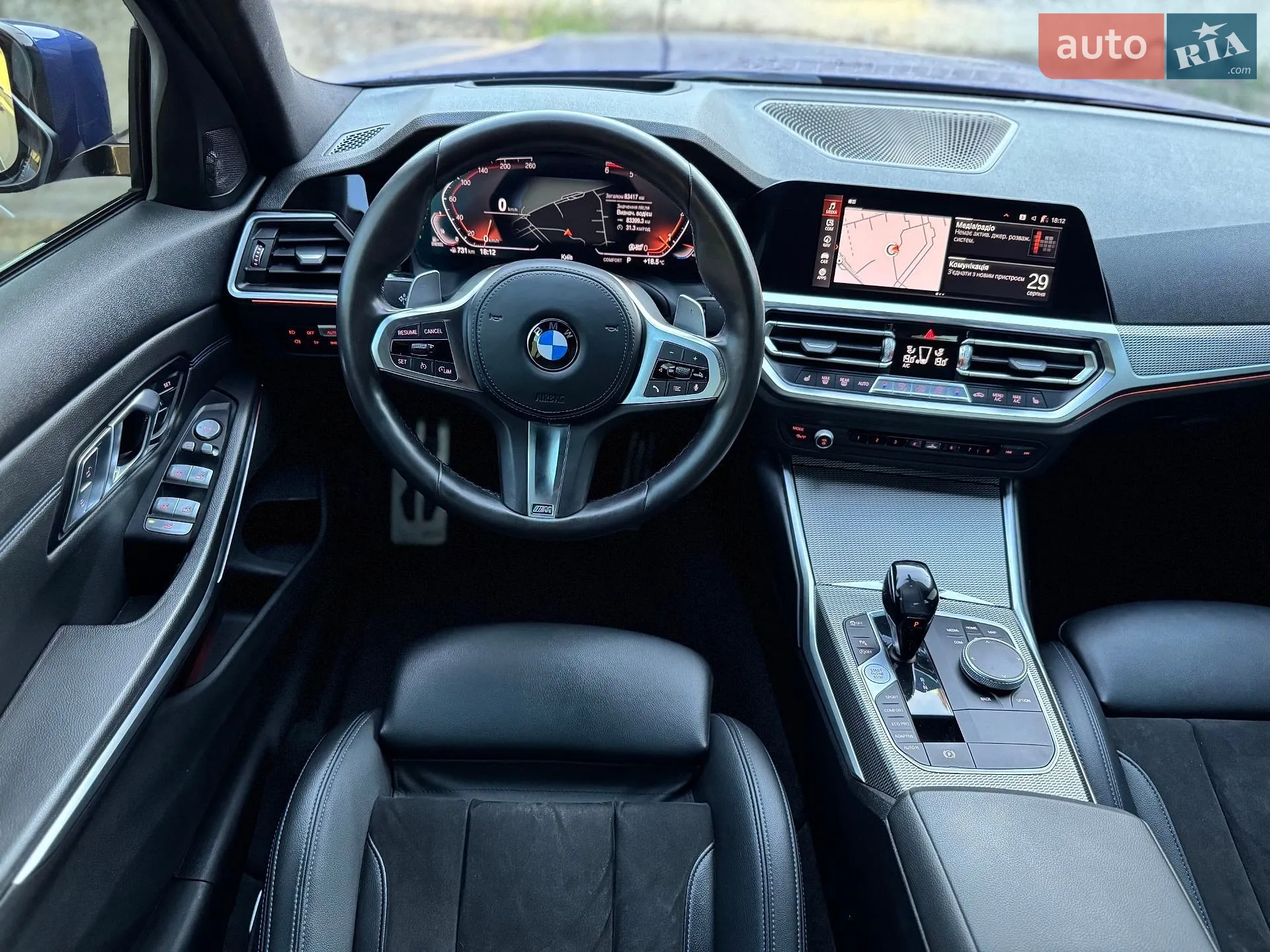 2021 BMW 3er - мініатюра 35