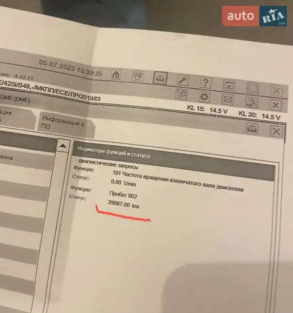 Купе BMW 4 Series 2018 в Одессе документ