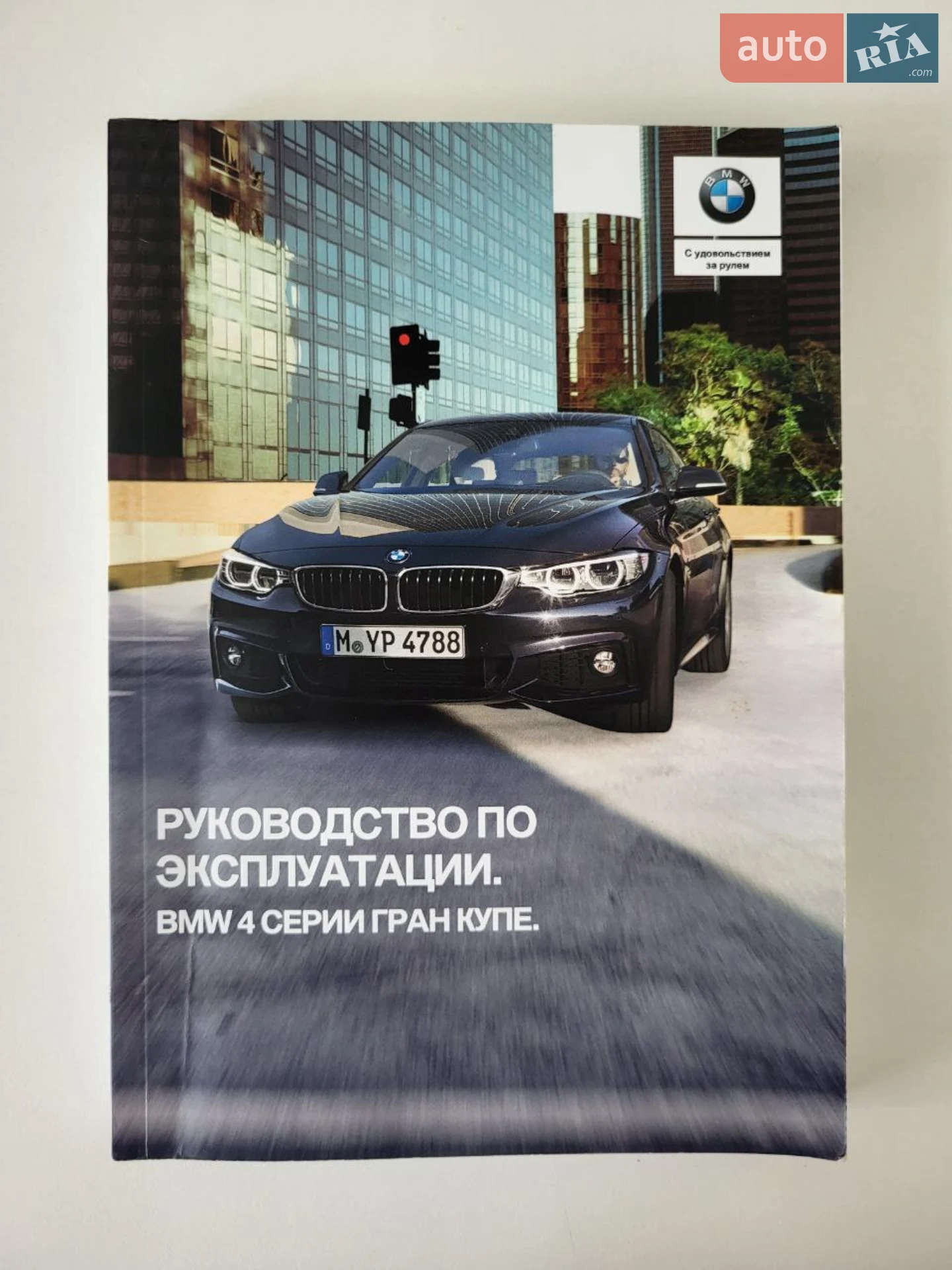 2018 BMW 4er - мініатюра 23