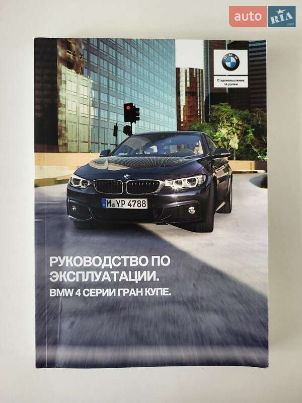 Купе BMW 4 Series 2018 в Одесі