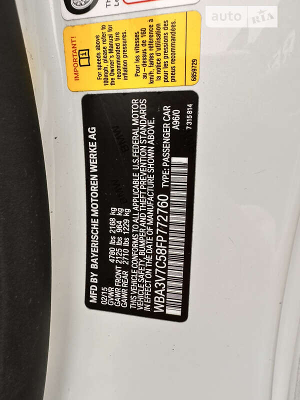 Кабриолет BMW 4 Series 2015 в Ивано-Франковске фото 73 Кабриолет BMW 4 Series 2015 в Ивано-Франковске