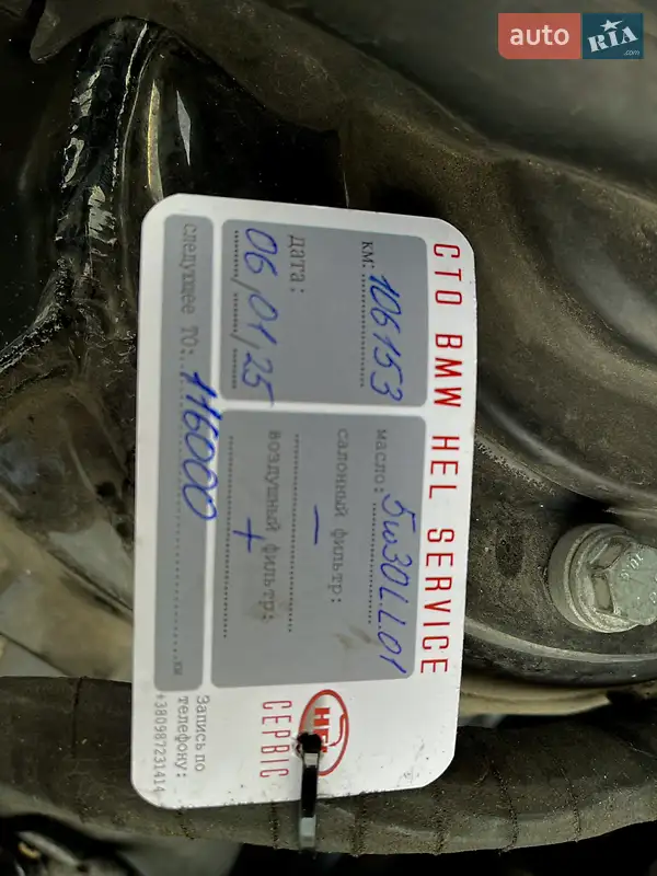 BMW 4 Series 2016 VIN WBA4C9C50GG140049 фото оголошення 30 з 111
