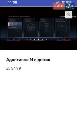 Купе BMW 4 Series 2023 в 
