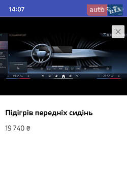 Купе BMW 4 Series 2023 в 