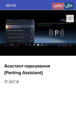 Купе BMW 4 Series 2023 в 