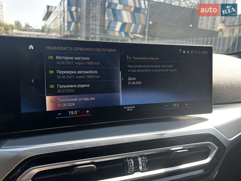 Купе BMW 4 Series 2023 в Киеве