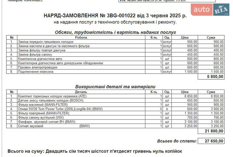 Купе BMW 4 Series 2021 в Києві