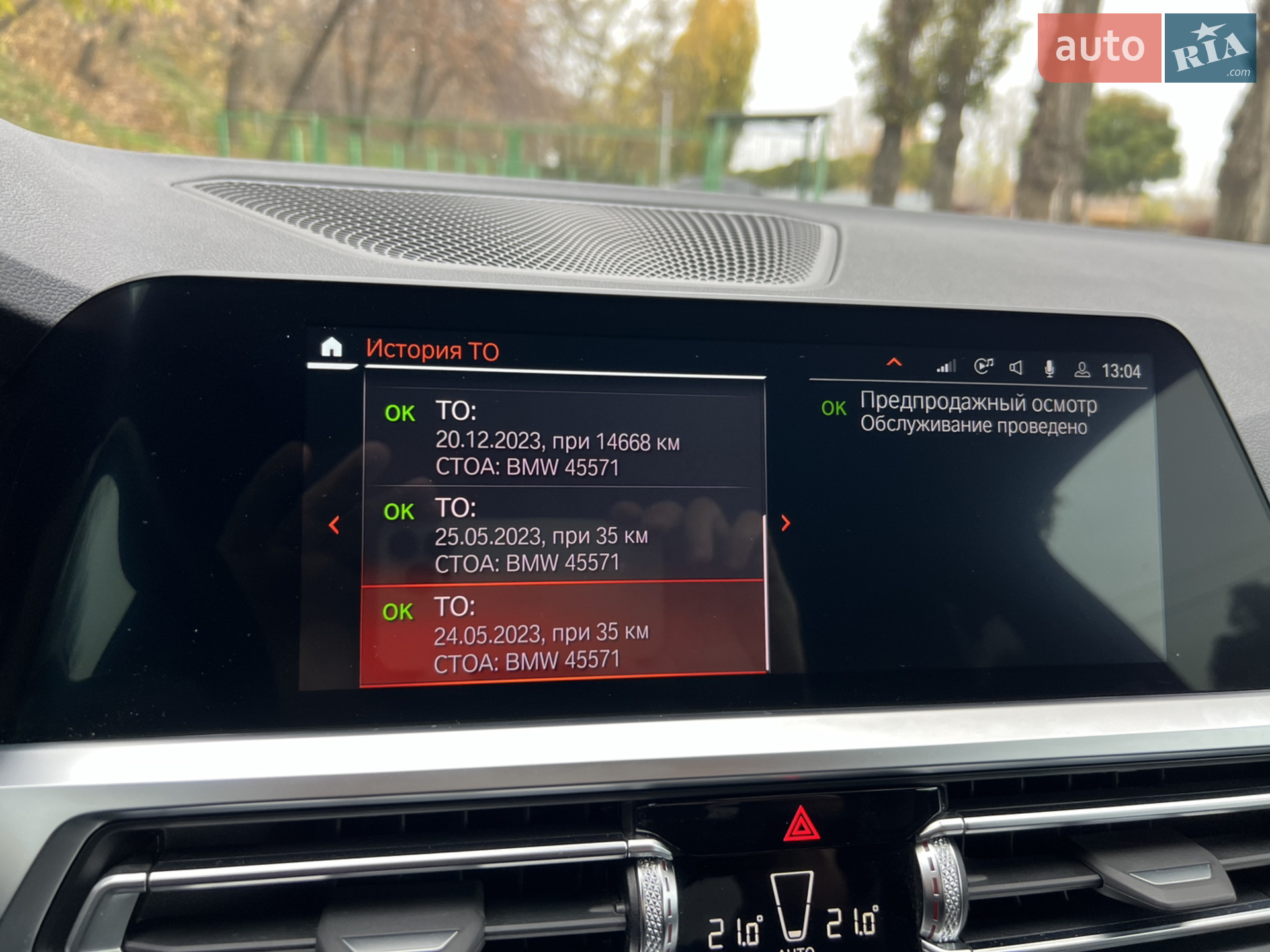 2022 BMW 4er - мініатюра 26