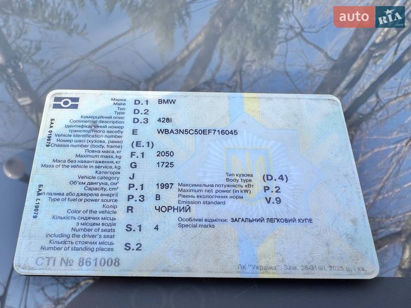 Купе BMW 4 Series 2014 в Черкасах