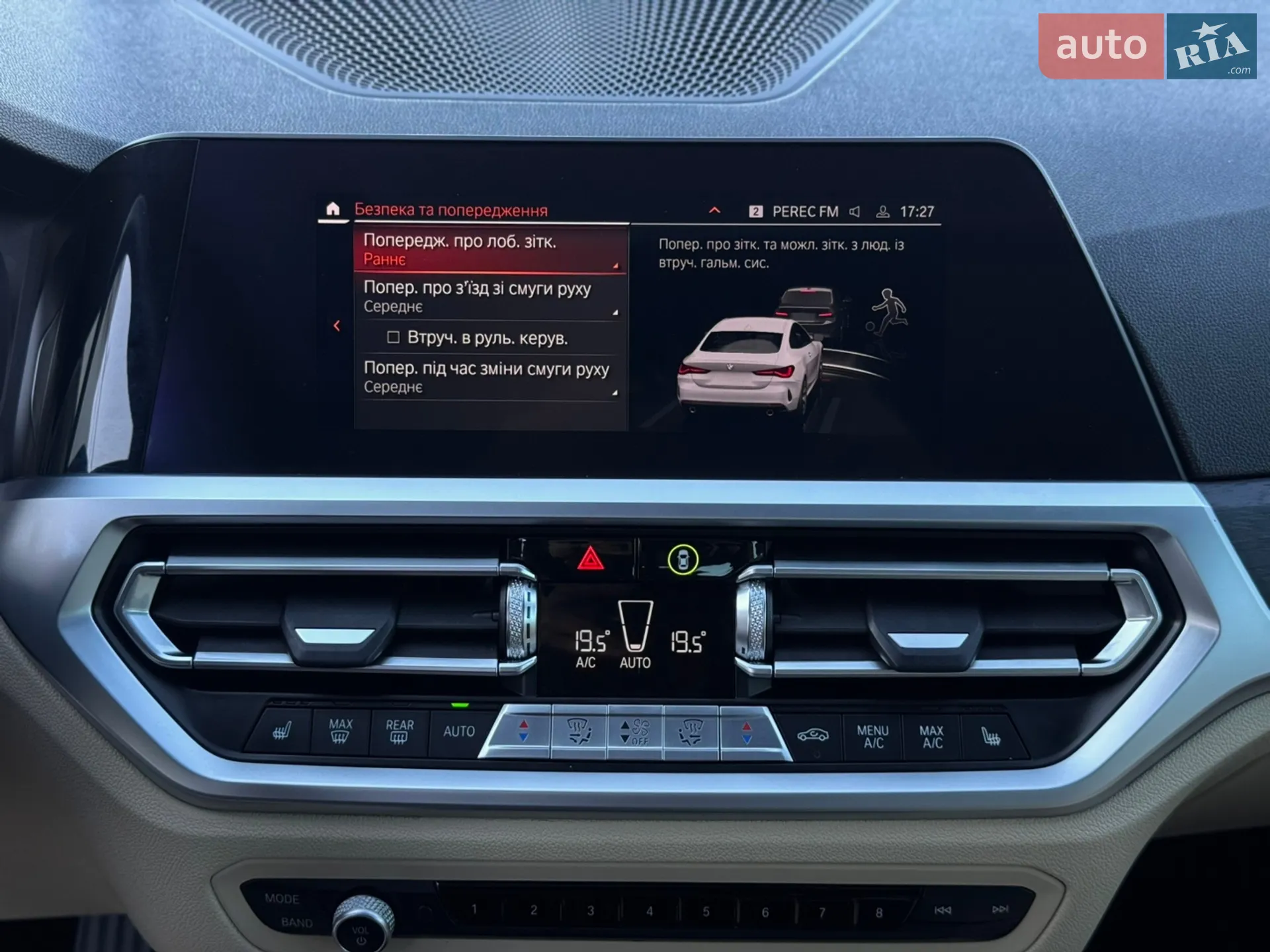2020 BMW 4er - мініатюра 37
