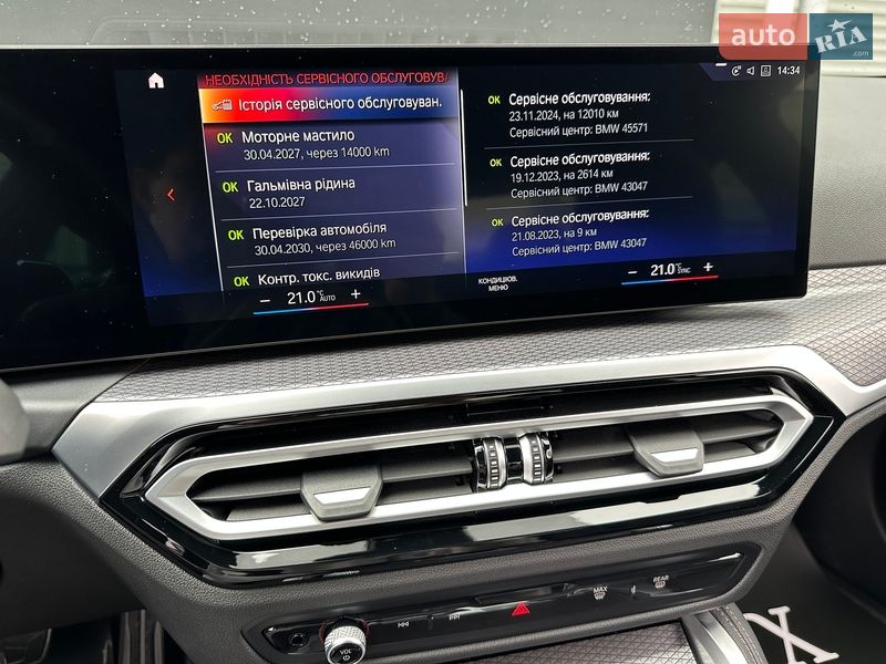 Купе BMW 4 Series 2023 в Киеве