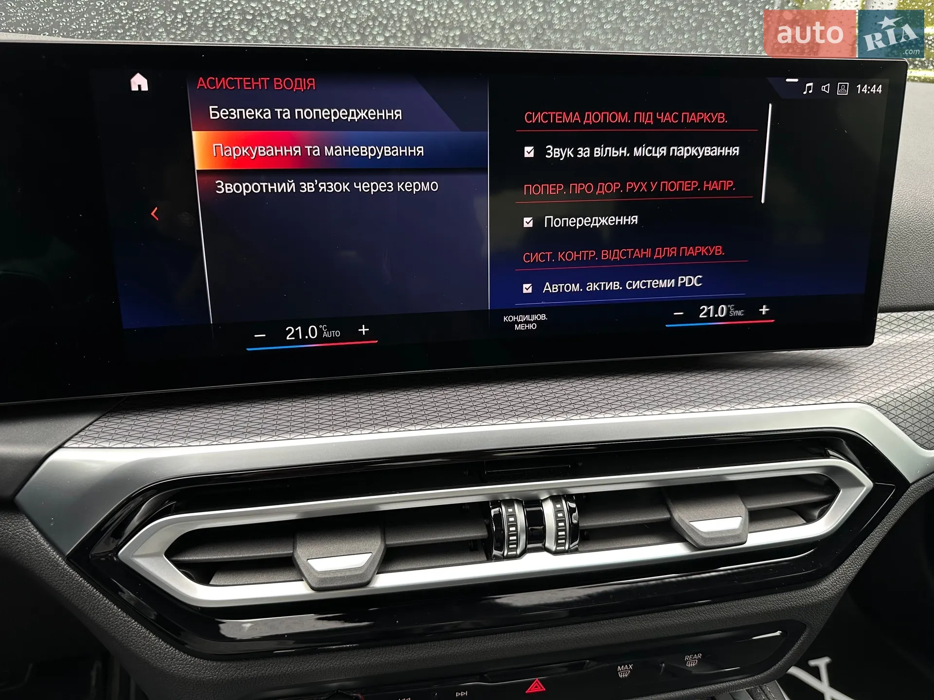 2023 BMW 4er - мініатюра 89