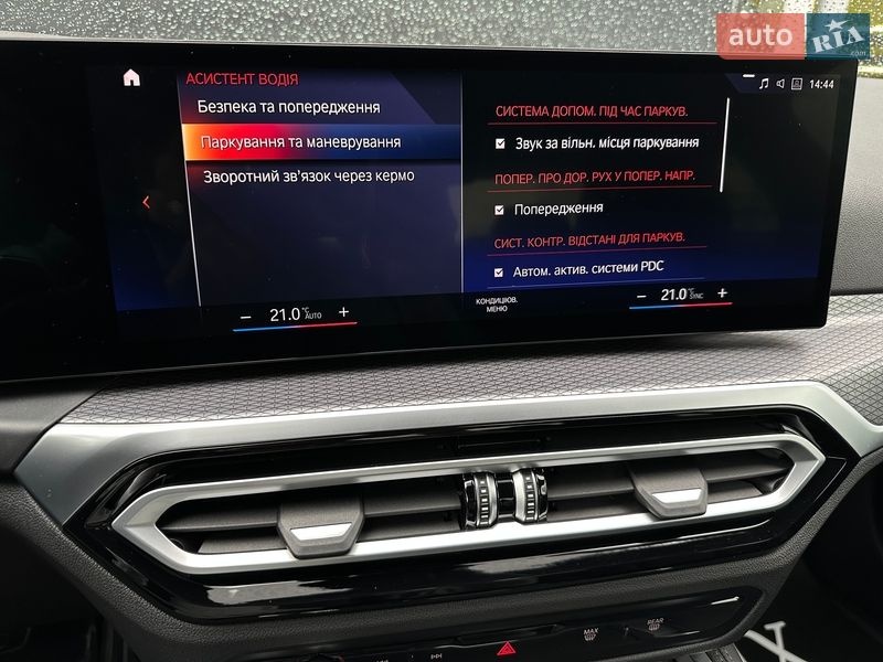 Купе BMW 4 Series 2023 в Киеве