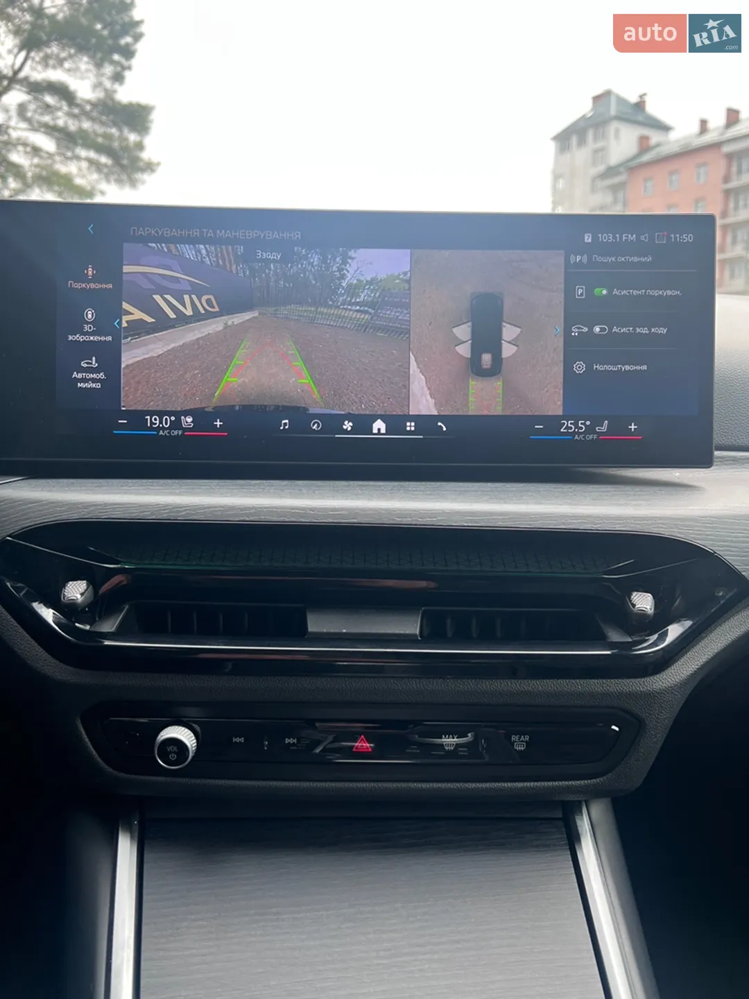 2024 BMW 4er - мініатюра 14
