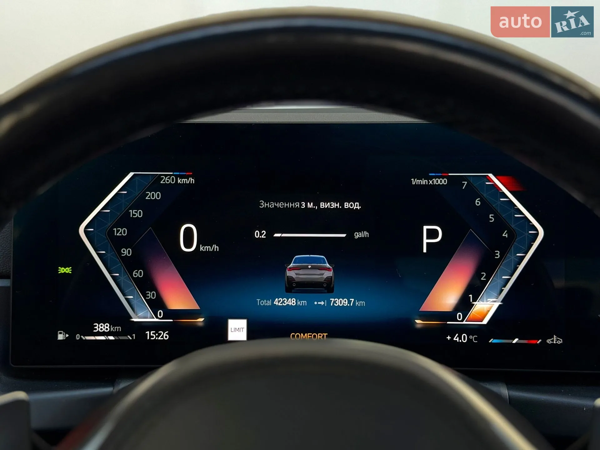 2023 BMW 4er - мініатюра 24