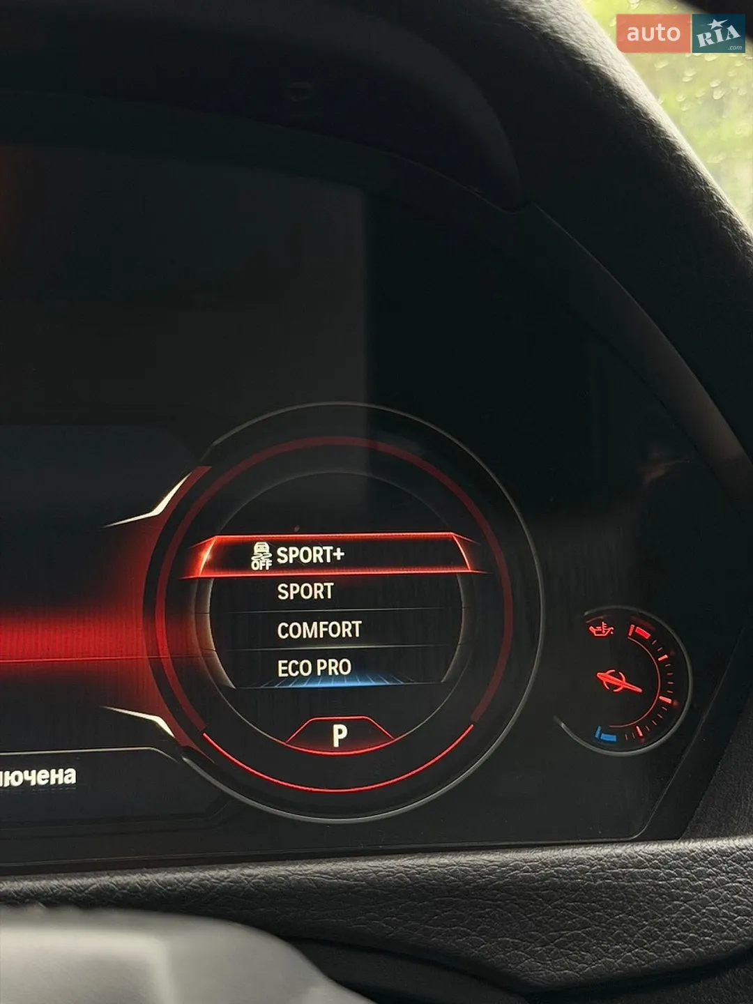 2014 BMW 4er - мініатюра 21