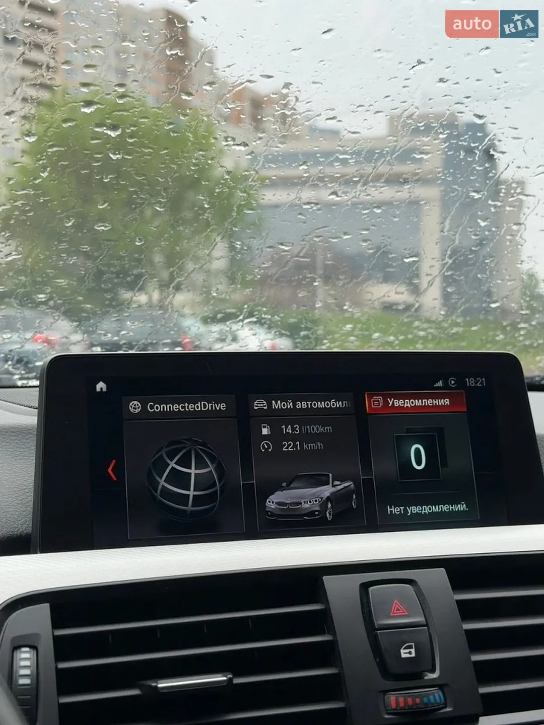 2014 BMW 4er - мініатюра 24