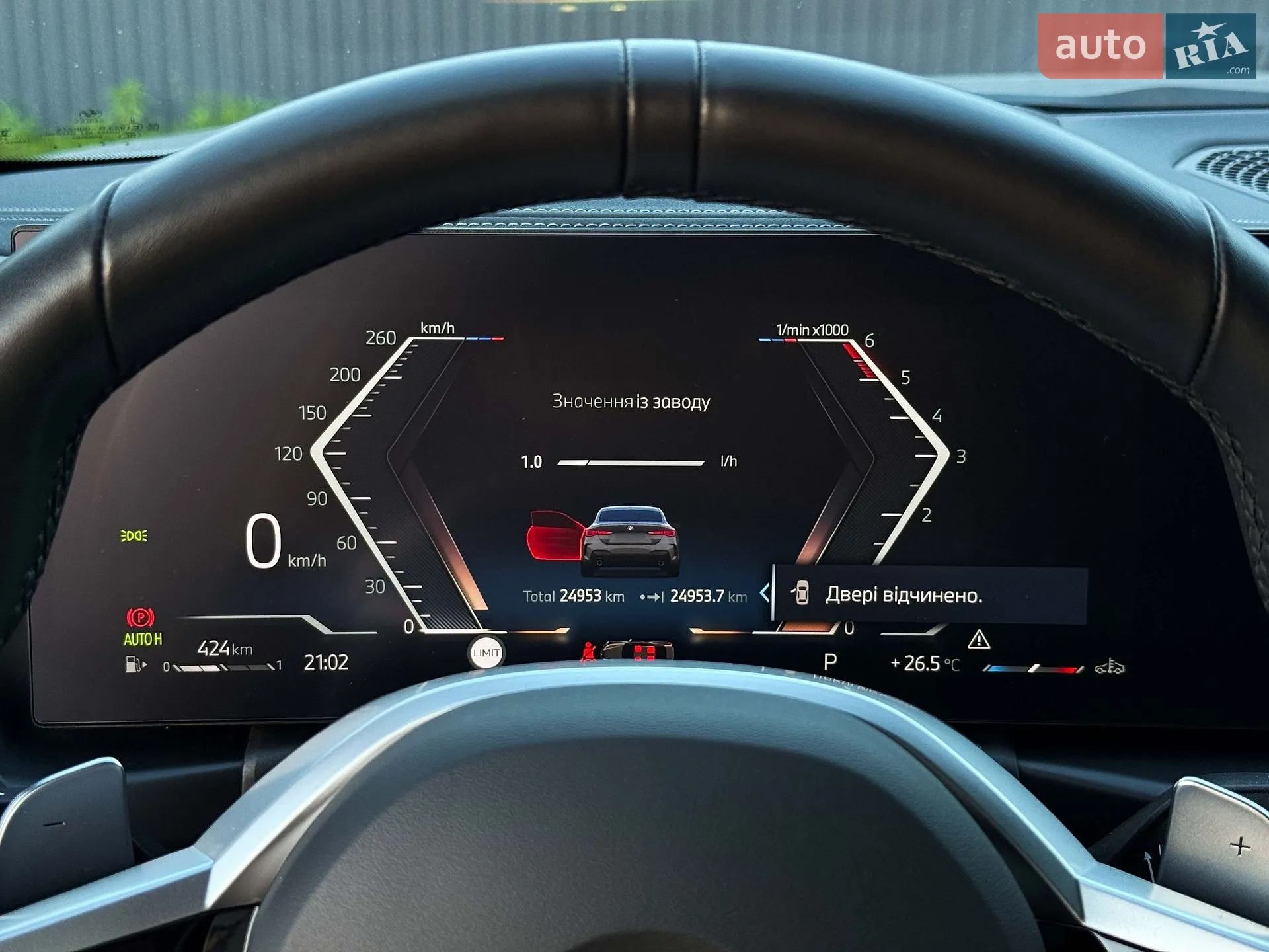2024 BMW 4er - мініатюра 56