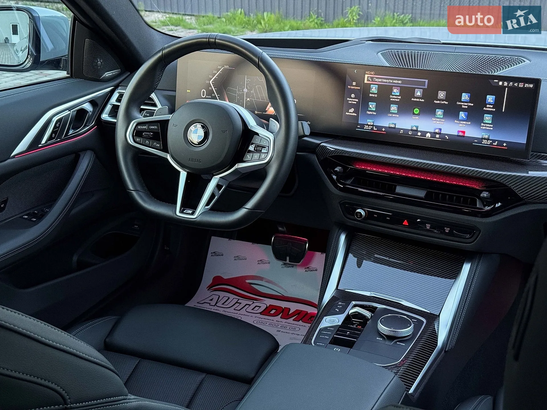 2024 BMW 4er - мініатюра 72