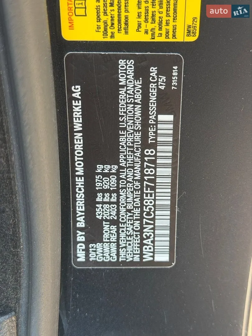 2013 BMW 4er - мініатюра 15